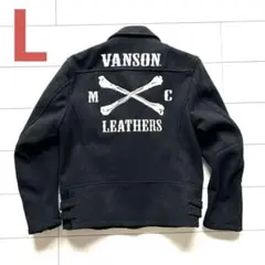 2025年最新】vanson メルトンジャケットの人気アイテム - メルカリ