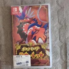 ポケットモンスター スカーレット (Nintendo Switch)