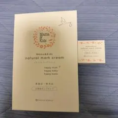 Mama&Kids ナチュラルマーククリーム 470g