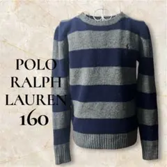 まき様ご依頼Polo Ralph Lauren セーター キッズ　160