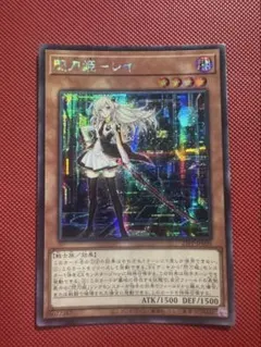 遊戯王 閃刀姫-ロゼ アジアシークレット - メルカリ