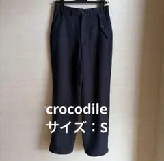 クロコダイル カルゼカーゴパンツ Sのサムネイル
