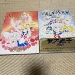 2026年最新】美少女戦士セーラームーン原画集の人気アイテム - メルカリ