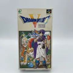 ドラゴンクエスト5 天空の花嫁 スーパーファミコン