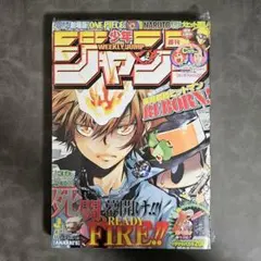 び*ま様 ジャンプ展 プレミアムカードダスセット オール