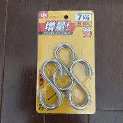 レック　H-557 ステンS型ラージフック8P