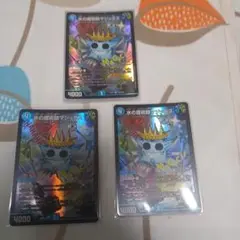 デュエマ即購入可能です。 マジックス3枚