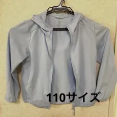 ユニクロ　UNIQLO エアリズム　UVカットパーカー 110 水色
