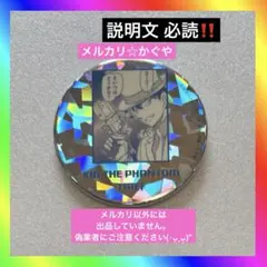 難アリ‼️名探偵コナン【公式アプリ☆デジタル缶バッジ】怪盗キッド