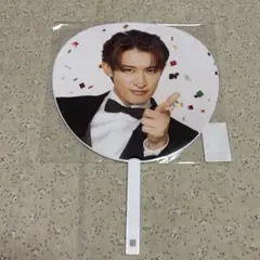 SnowMan 向井康二 お祝いうちわ