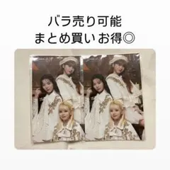 NiziU マヤ・リク・ミイヒ Burn it Up オンラインくじステッカー