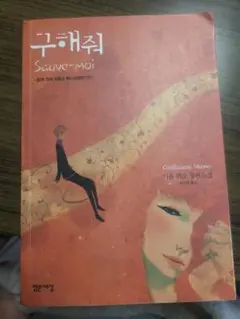 Item thumbnail for item db26e603-050c-452a-a03f-f073e23189f8