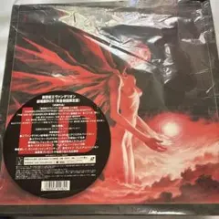 Item thumbnail for item bf333717-fbd6-426c-a24a-df1edd8d8f7f