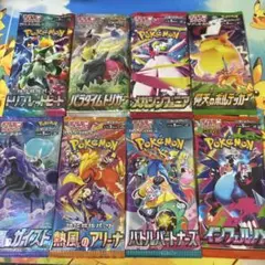 2026年最新】ポケモンカード トリプレットビート 未開封の人気アイテム