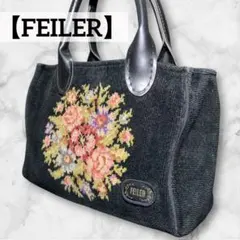 【FEILER】 フェイラー フラワー 刺繍 ハンドバッグ シュニール織