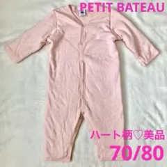更に再値下げ！プチバトー PETIT BATEAU ロンパース 70 80