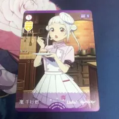 ラブライブカードゲーム 嵐千砂都 プロモ ラブカ