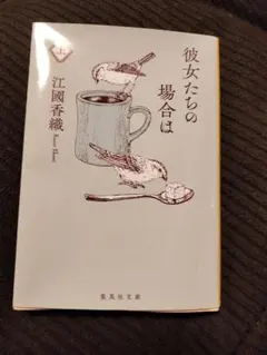 Item thumbnail for item a1edd3f0-206c-42e9-a94c-6ae70b36c7a3