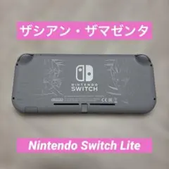 2026年最新】nintendo switch lite ザシアン ザマゼンタ本体の人気