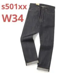 W34 levi's vintage clothing s501xx 1944