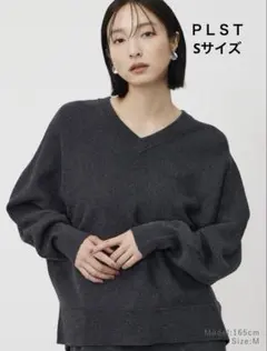［新品］ＰＬＳＴ　プラステ　ウールミックススムースVネックセーター　Sサイズ