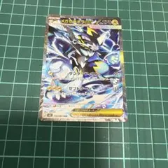ポケモンカード アビスアイ SAR メガゼラオラex - メルカリ