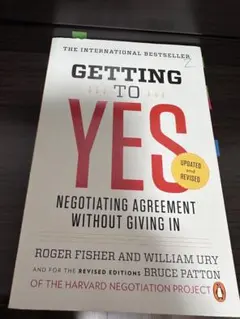 Getting to Yes: Negotiating Agreement