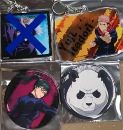 呪術廻戦　缶バッジ　アクリルキーホルダー