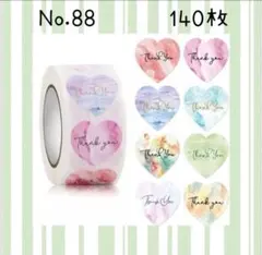 Item thumbnail for item 71d2335b-6974-44bb-b7c4-1d715adc4c95