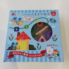【新品】 チーズくんとふしぎなかぎ　エドインター 知育玩具 紐通しのサムネイル