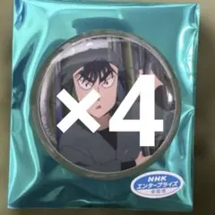 食満留三郎 キャラバッジコレクション 缶バッジ