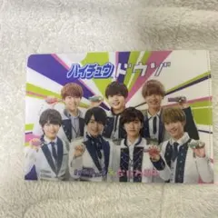 なにわ男子 ハイチュウドウゾクリアファイル