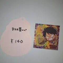 ワンピース ウエハース 9 ルフィ