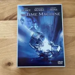 タイムマシン DVD SF映画