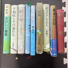 単行本　1冊300円