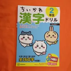 マギー様 リクエスト 2点 まとめ商品