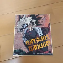 僕のヒーローアカデミア　ミニ色紙　爆豪