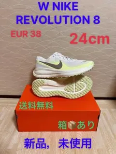 W NIKE REVOLUTION 8 EUR 38 24cm 新品