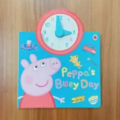 英語絵本　Peppa’s Busy Day Peppa Pig ペッパピッグ　②