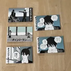 チェンソーマン 早川アキ キャラガムコレクション ステッカー 5点セット