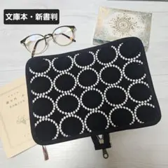 2026年最新】ミナペルホネン ブックカバー 正規品の人気アイテム