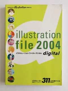 illustration file 2004 digital