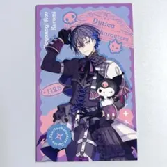 にじさんじ　小柳ロウ Dytica×サンリオ　ランダムフォト風カード