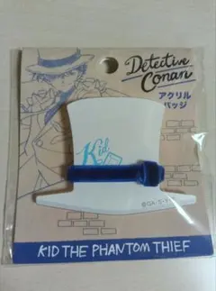 怪盗キッド アクリルバッジ　未開封　名探偵コナン