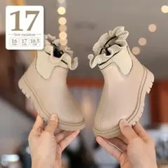 17cm｜ベージュ〔フリルリブニットショートブーツ〕キッズ子供靴 女の子 ジップ