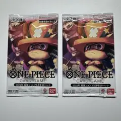 ワンピースカードゲーム 2025年最強ジャンプ5月号SPパック 2パック 未開封