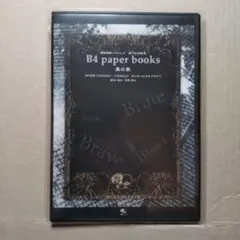 Item thumbnail for item 37d09431-3a4c-4b56-8288-56ec5b6b4874