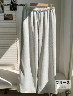 SHEIN グレー スウェットパンツ Lサイズ