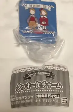 クッキー缶チャーム　 ザボードビルデュオ