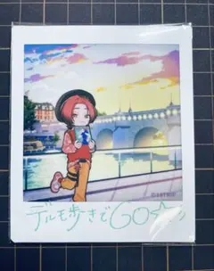 18trip エイトリ リアルフィルムフォト 夏焼千弥